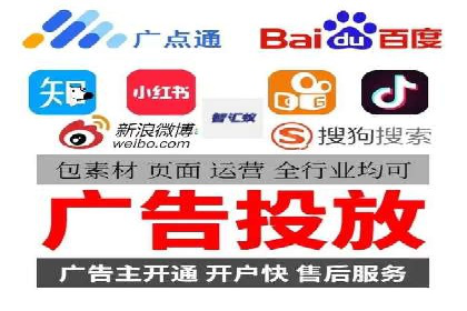 百度推广托管的成功之路：从零到一的突破