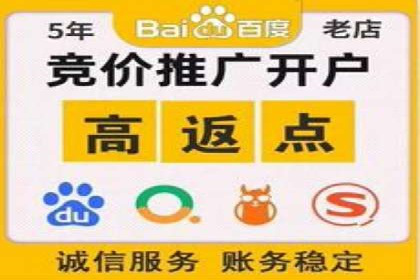 房地产行业如何通过SEM提升营销效果