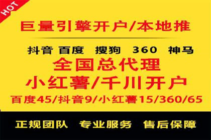 百度竞价托管运营的实战经验分享
