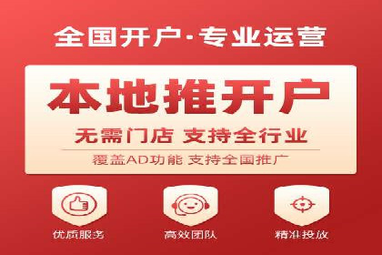 百度竞价托管助力电商销售增长