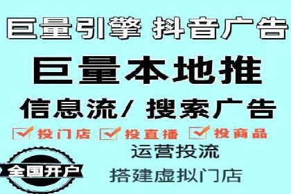 短视频信息流的广告效果评估：微博直播案例