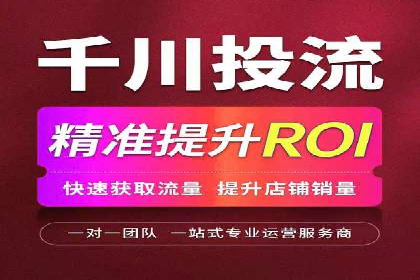 案例解析：SEM推广竞价代运营助力品牌知名度提升